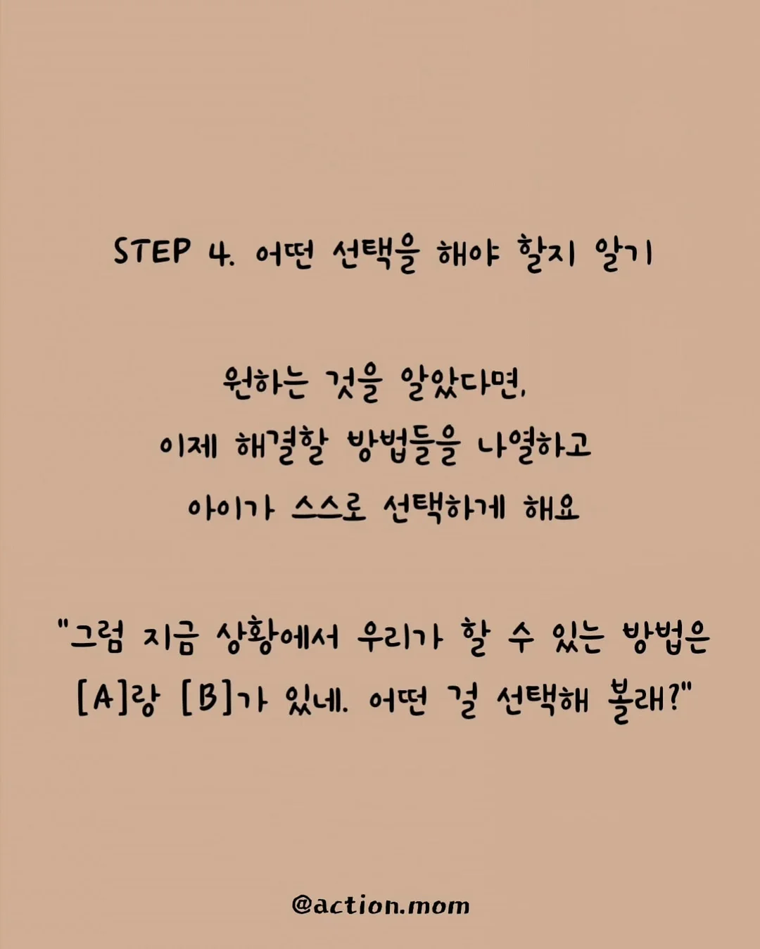 기아 카니발 4세대 7인승 시그니처 6