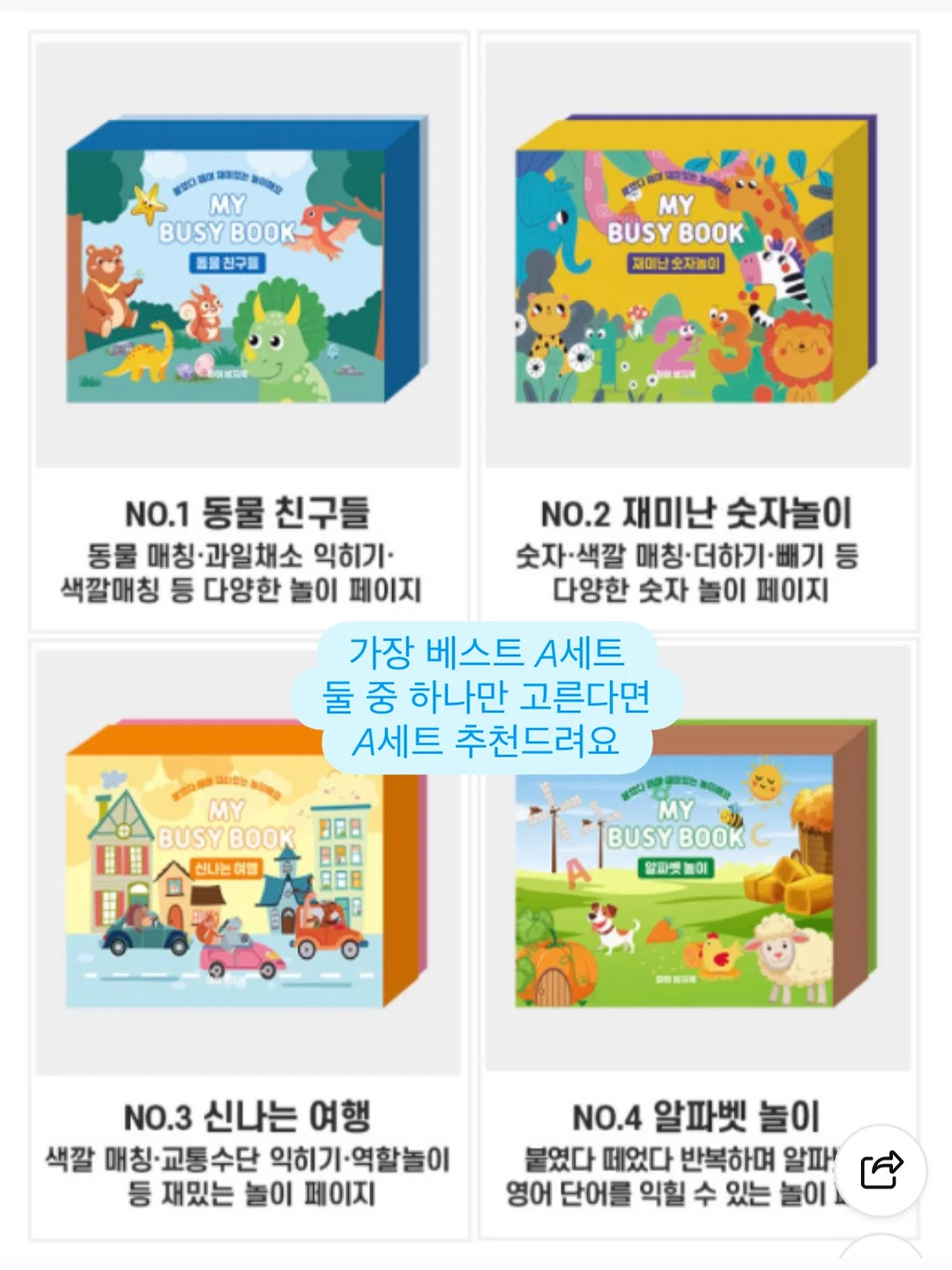 버터팝 크롭 원피스 6