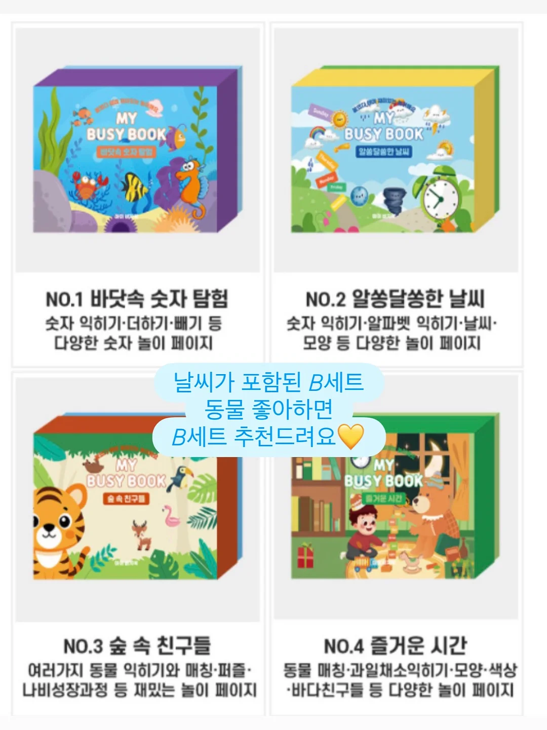 버터팝 크롭 원피스 7