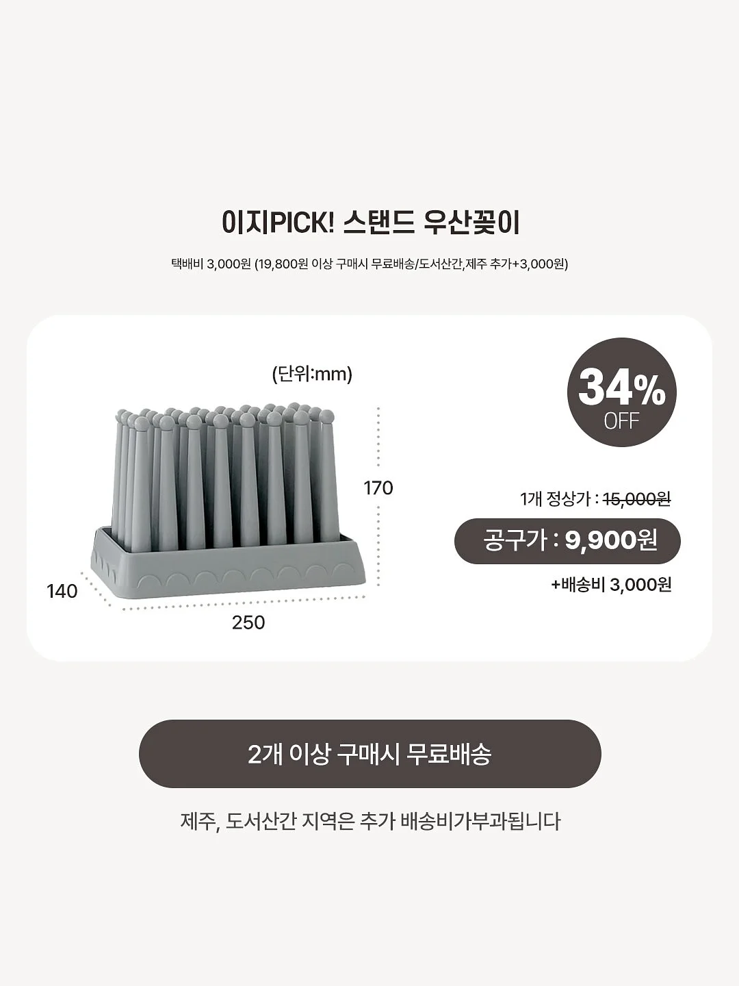 쉐프윈 스텐 냄비 세트 2