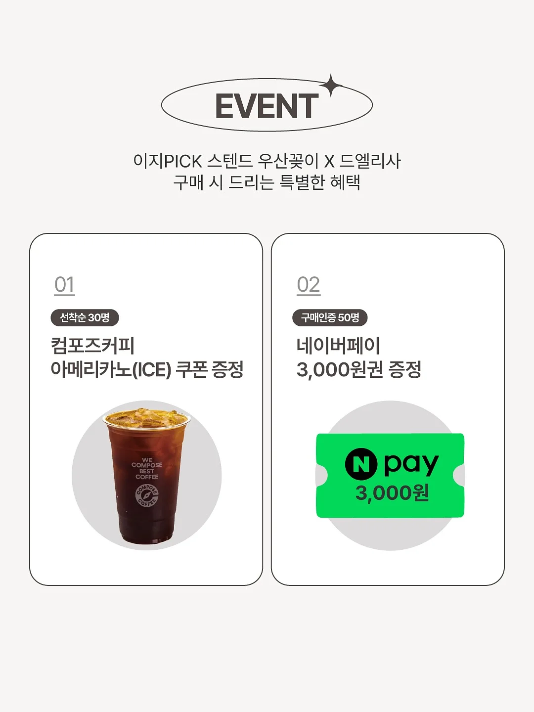 쉐프윈 스텐 냄비 세트 3