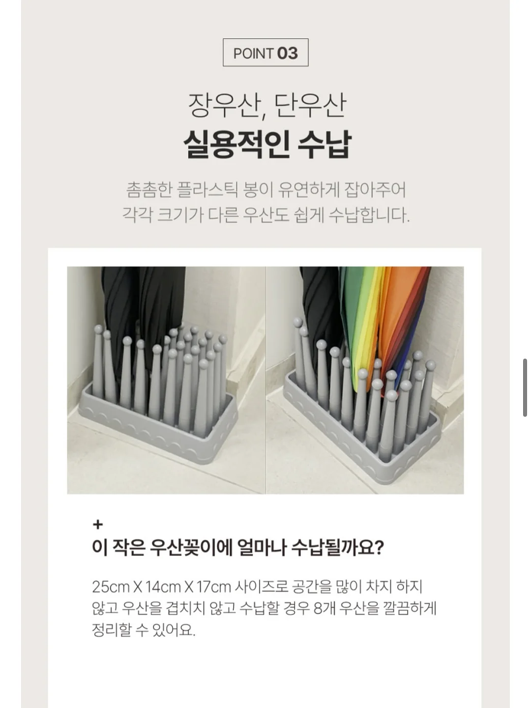 쉐프윈 스텐 냄비 세트 7