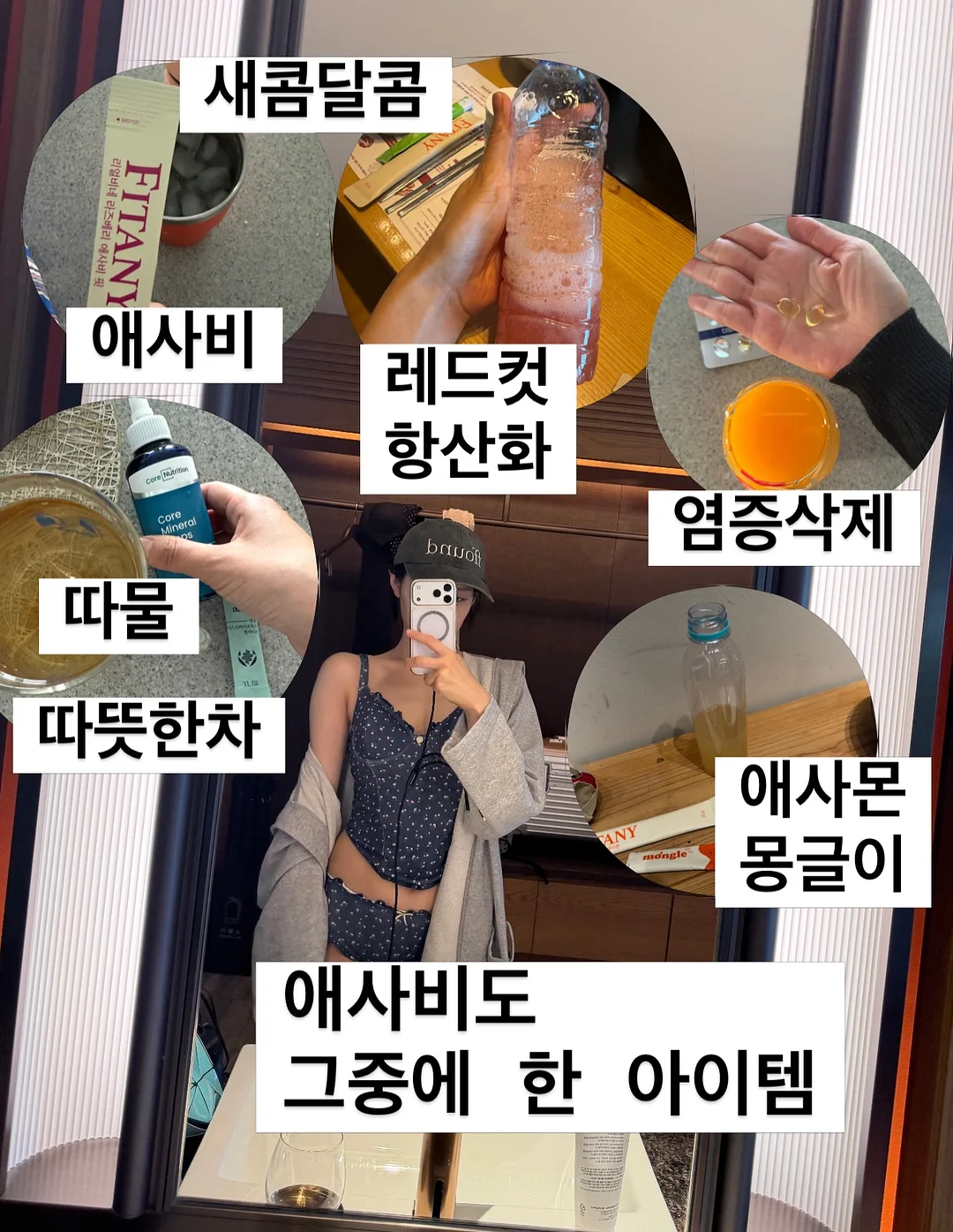 여름 밋밋 탈출 가방 11
