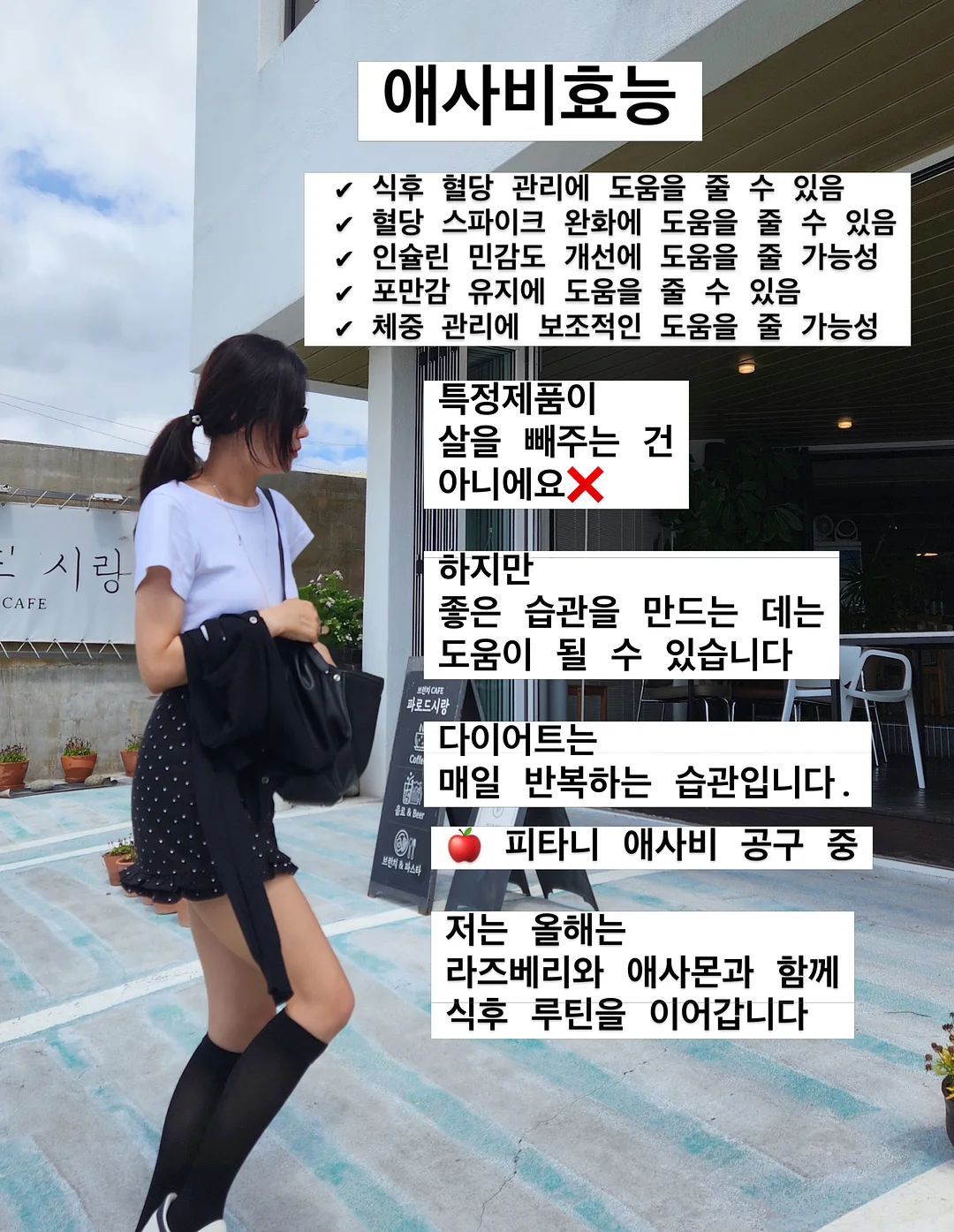 여름 밋밋 탈출 가방 14