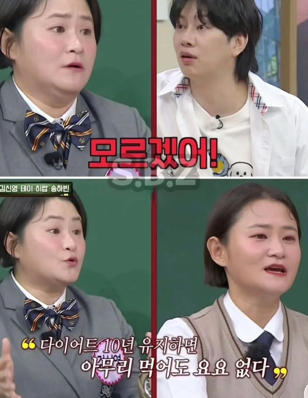 여름 밋밋 탈출 가방 15