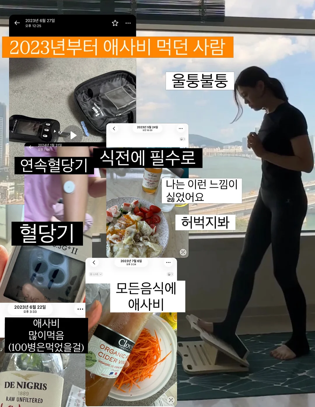여름 밋밋 탈출 가방 3