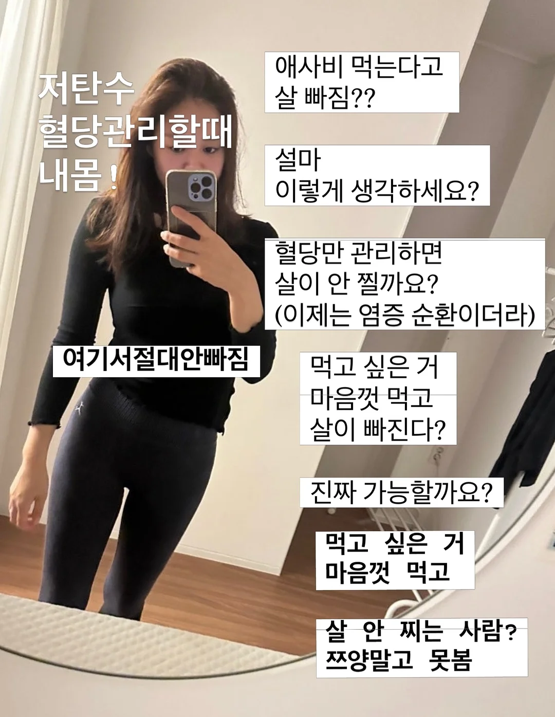 여름 밋밋 탈출 가방 4