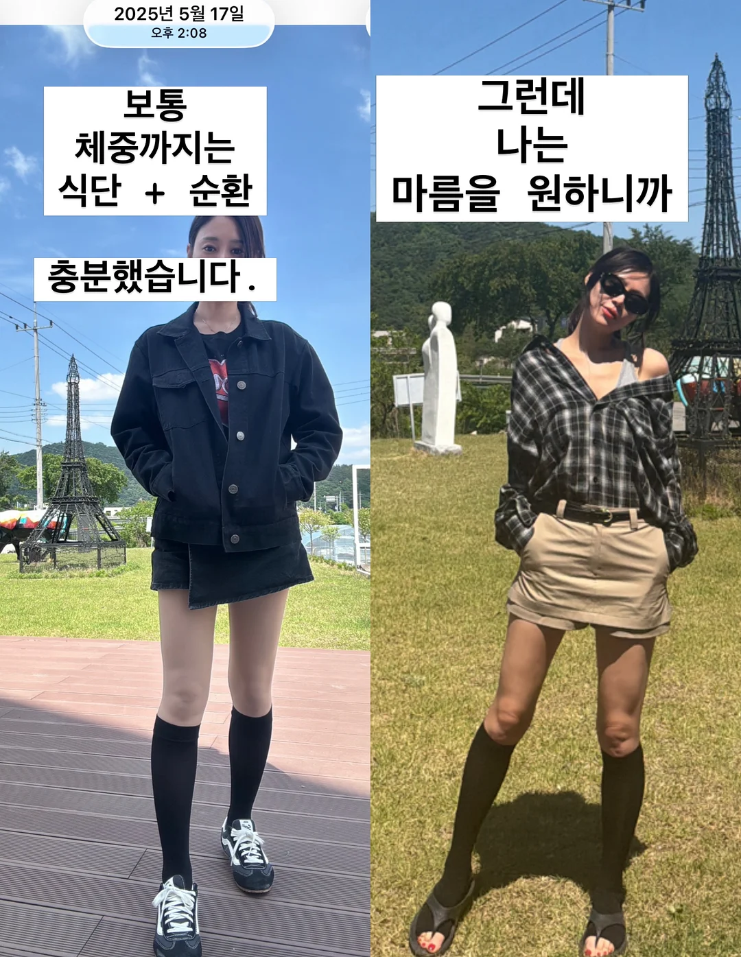 여름 밋밋 탈출 가방 5