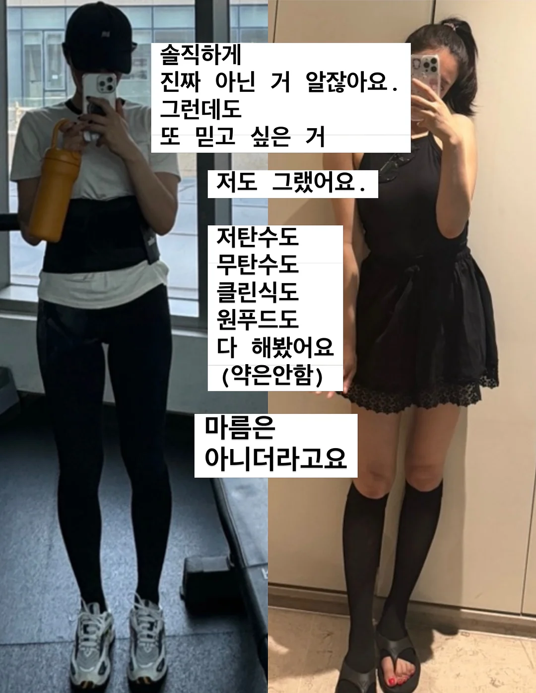 여름 밋밋 탈출 가방 7