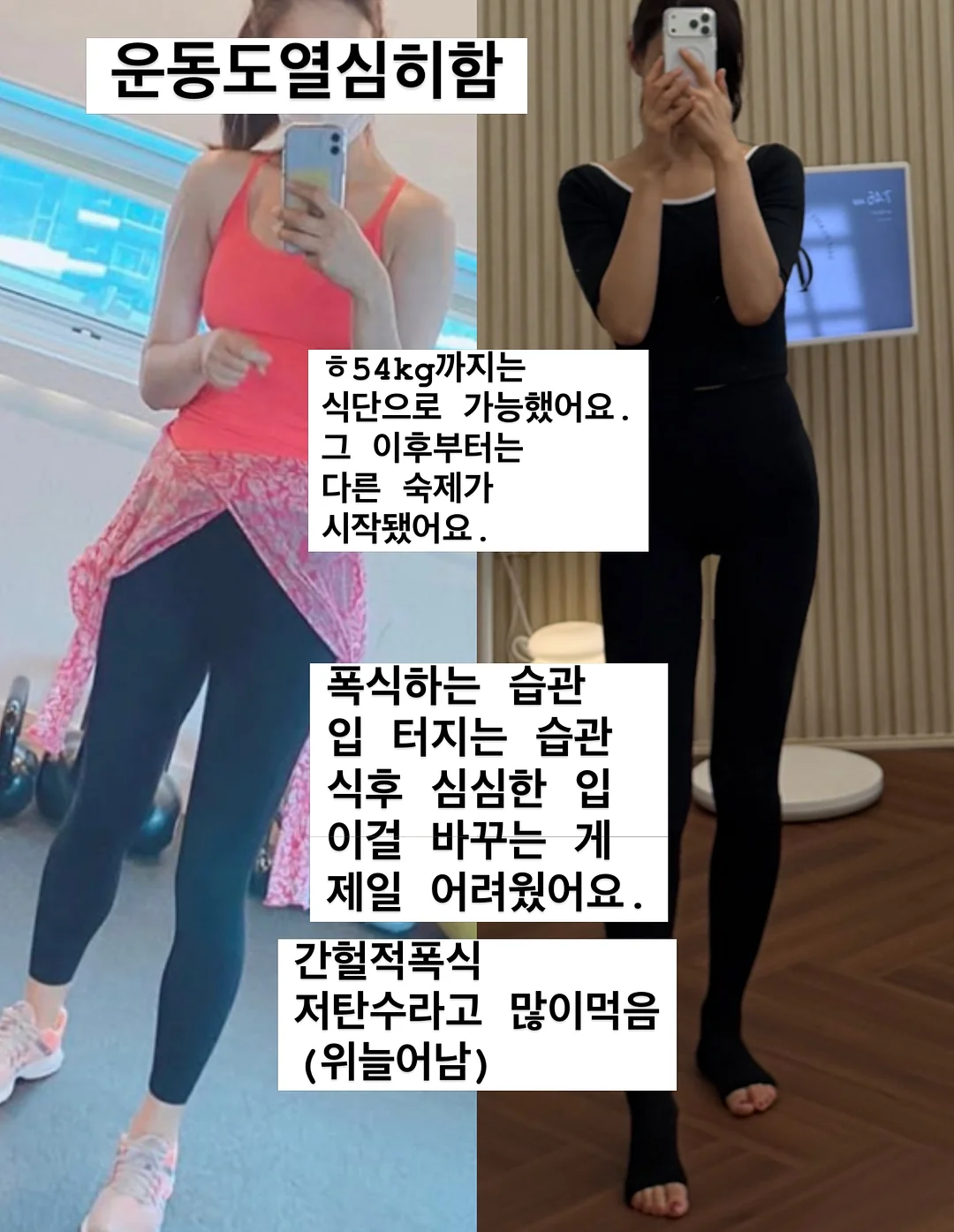 여름 밋밋 탈출 가방 8