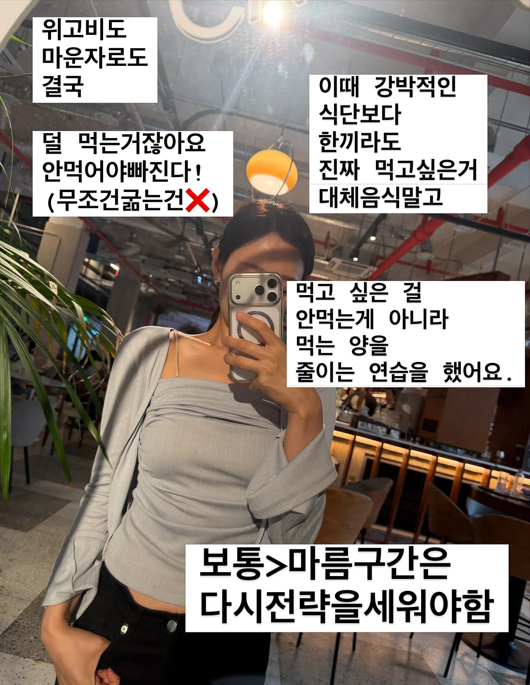 여름 밋밋 탈출 가방 9
