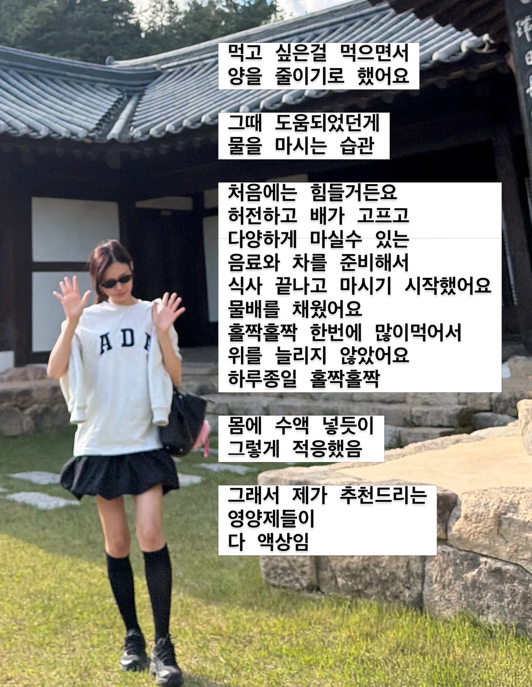 여름 밋밋 탈출 가방 10