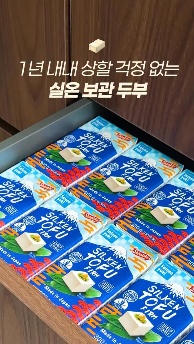 실리콘 목주름 패치