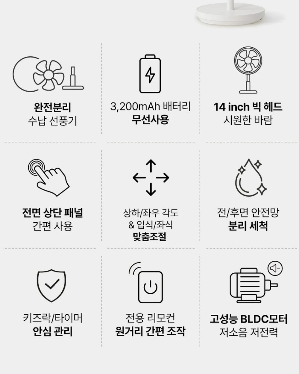 오왈라 텀블러 8