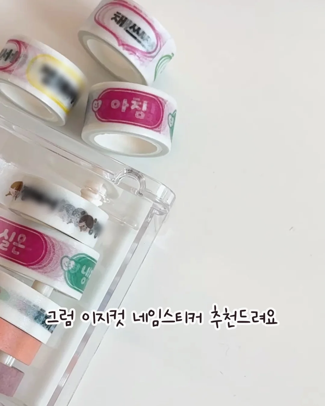 라무르 스킨케어 3