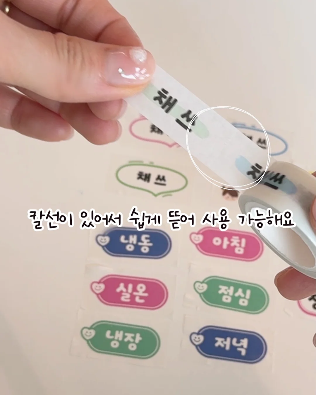 라무르 스킨케어 4