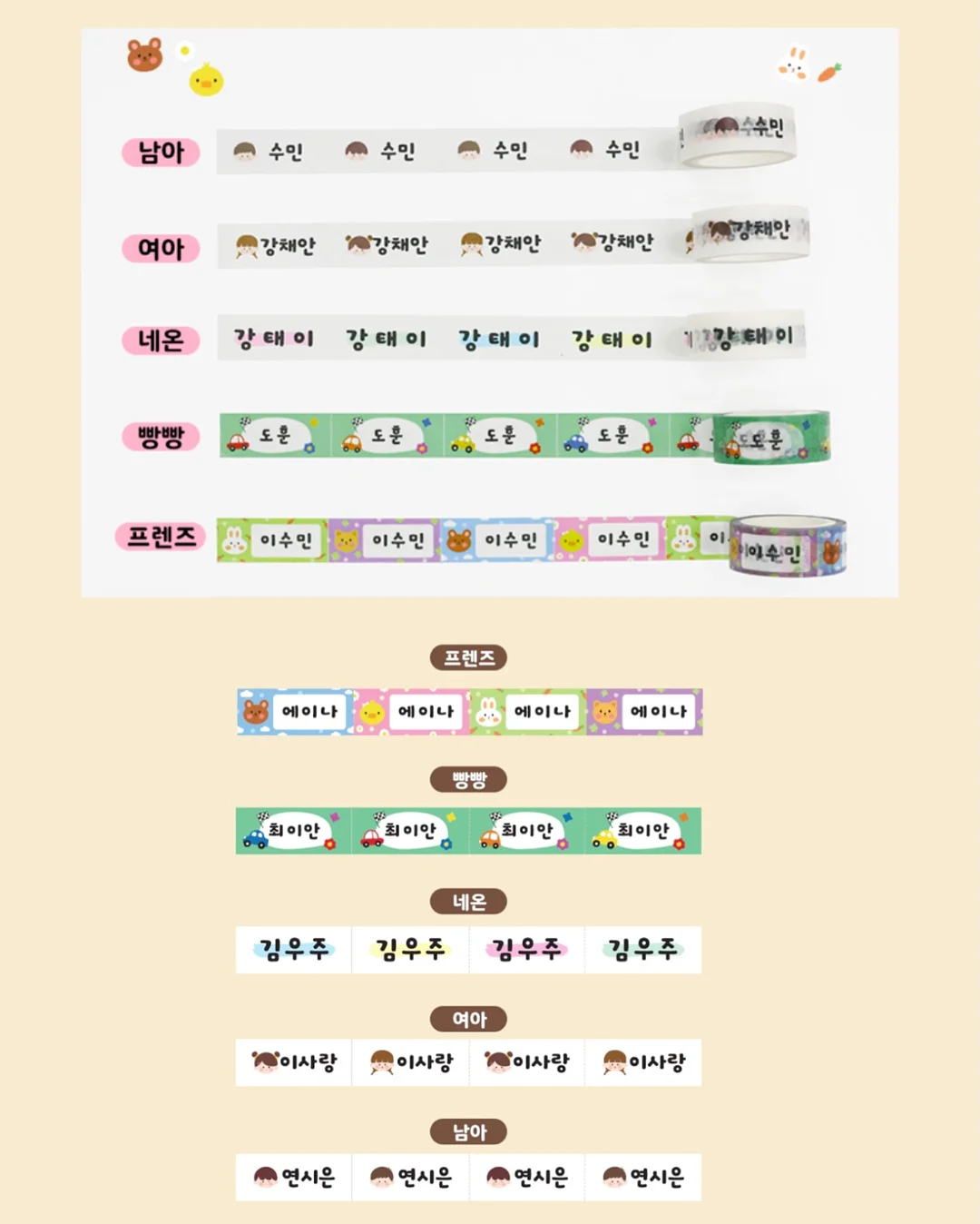 라무르 스킨케어 10