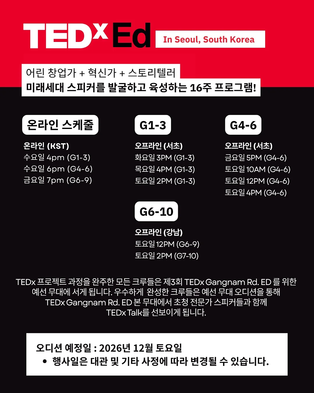 배추김치 5kg 4