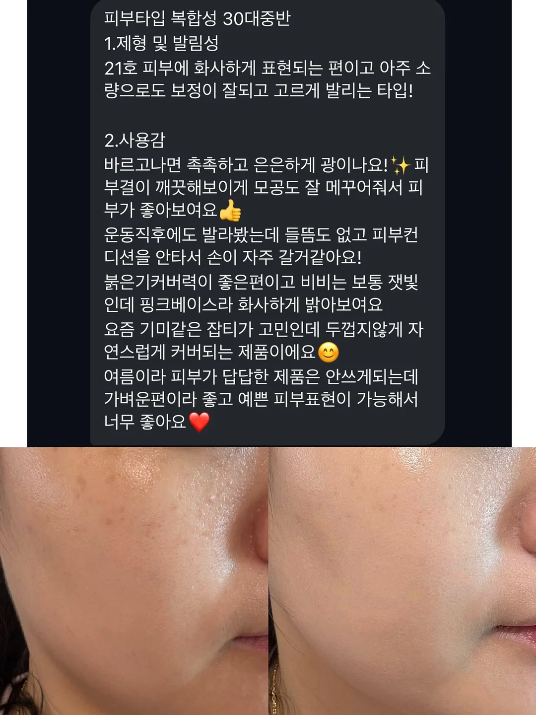 키티 쿠션 4