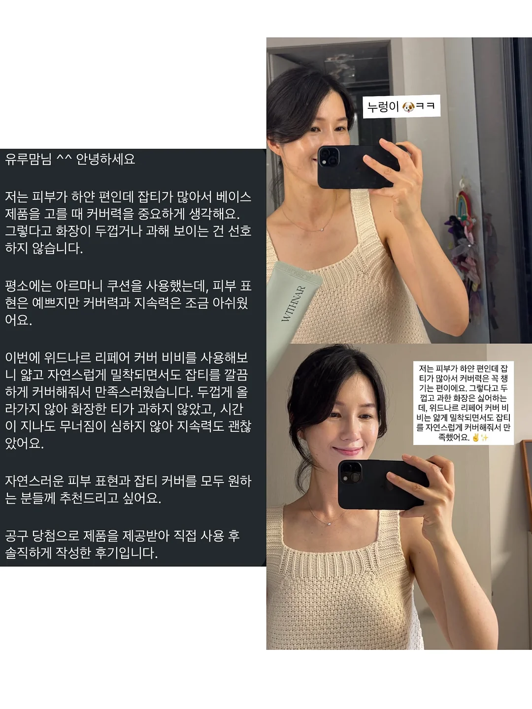 키티 쿠션 6