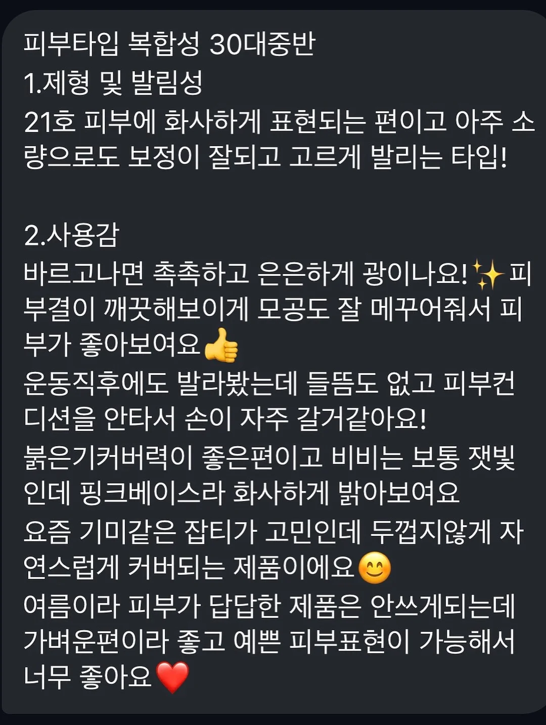 키티 쿠션 8