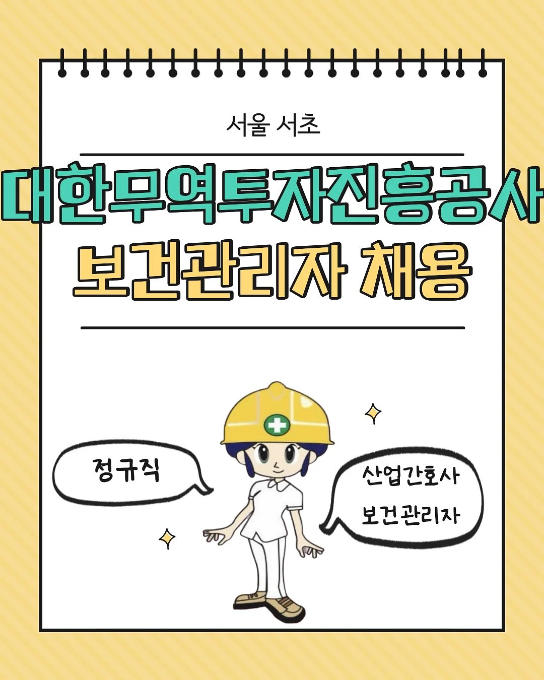 결혼식 대본 1