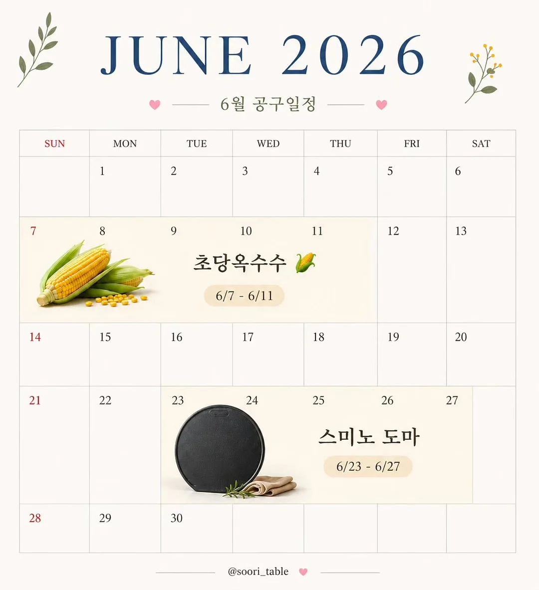 메디슨 라운지 체어 1
