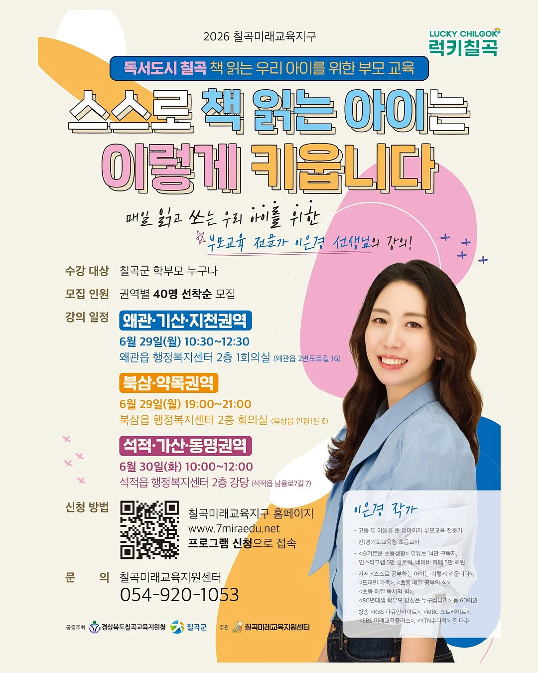쑥개떡 1kg