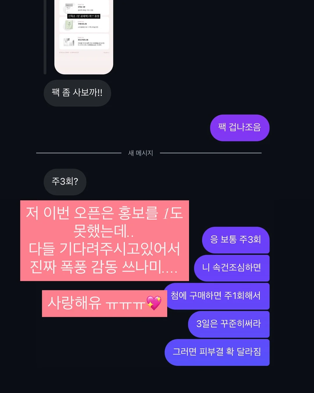 가정의달 꽃 11