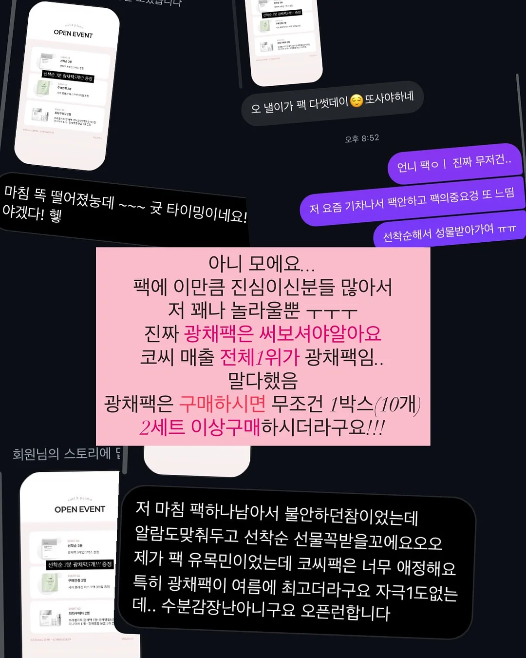 가정의달 꽃 12