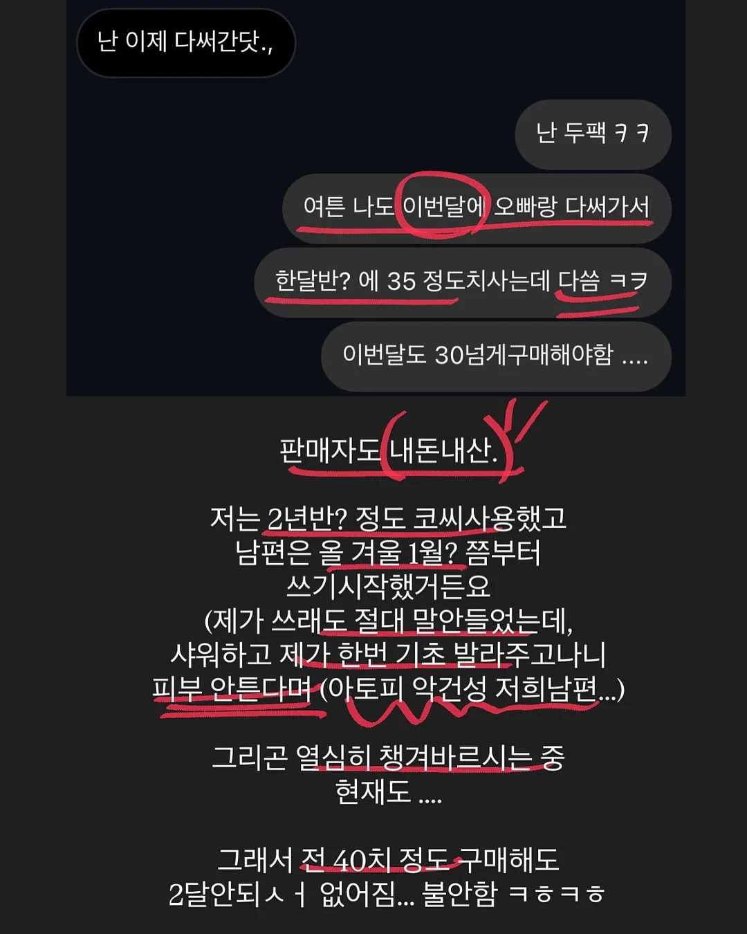 가정의달 꽃 13