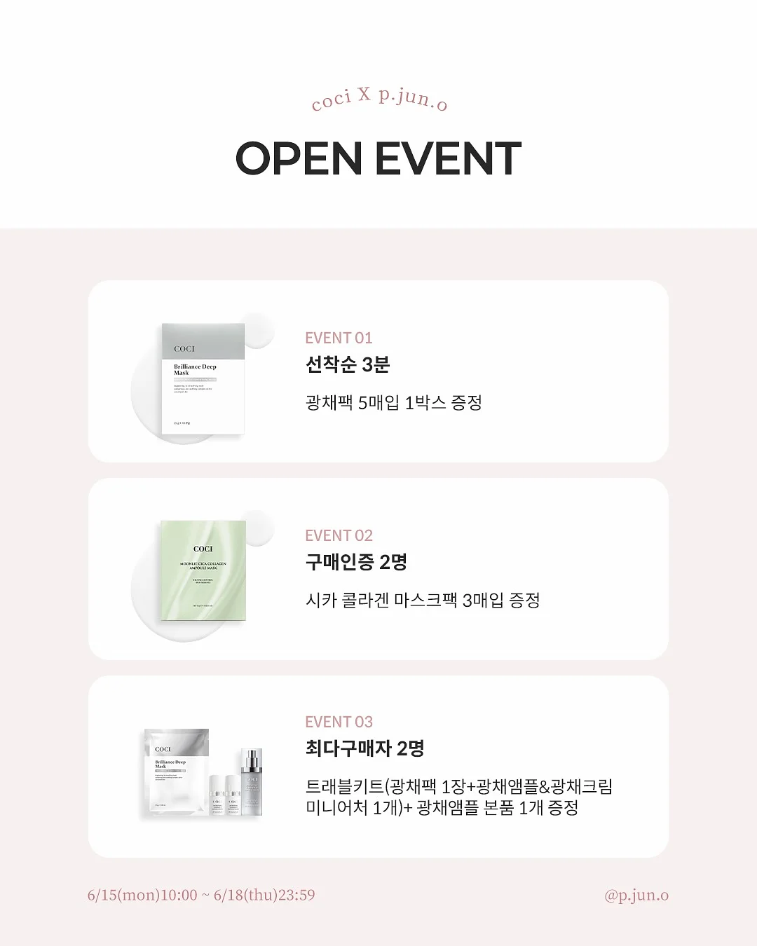 가정의달 꽃 2