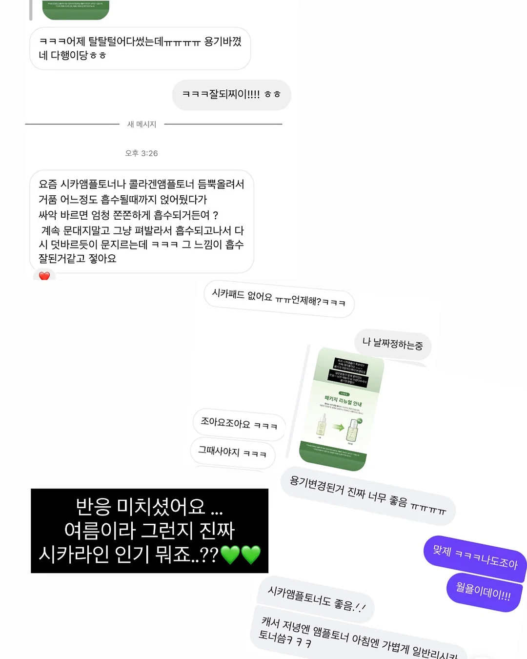 가정의달 꽃 5