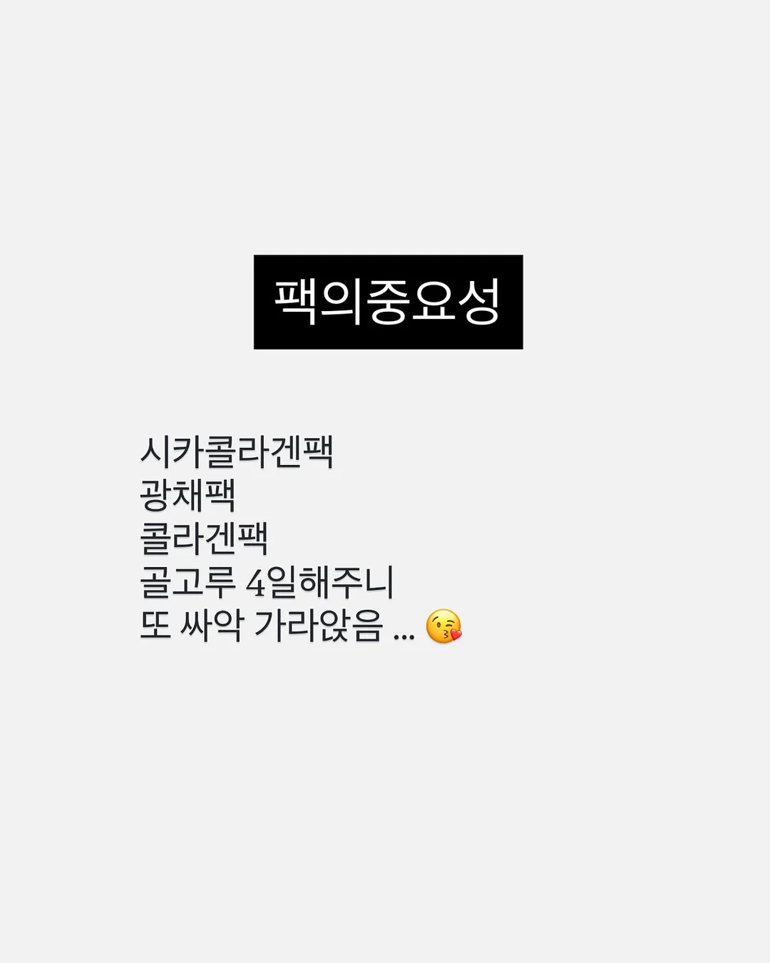가정의달 꽃 9
