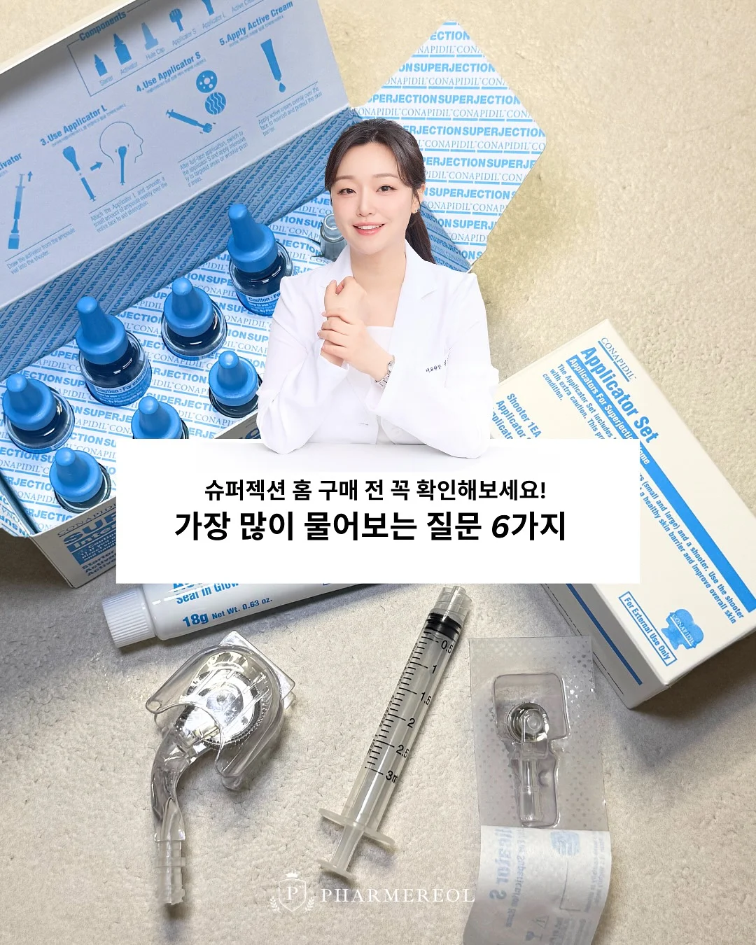 날씬 세트 & 호박 팬츠 1