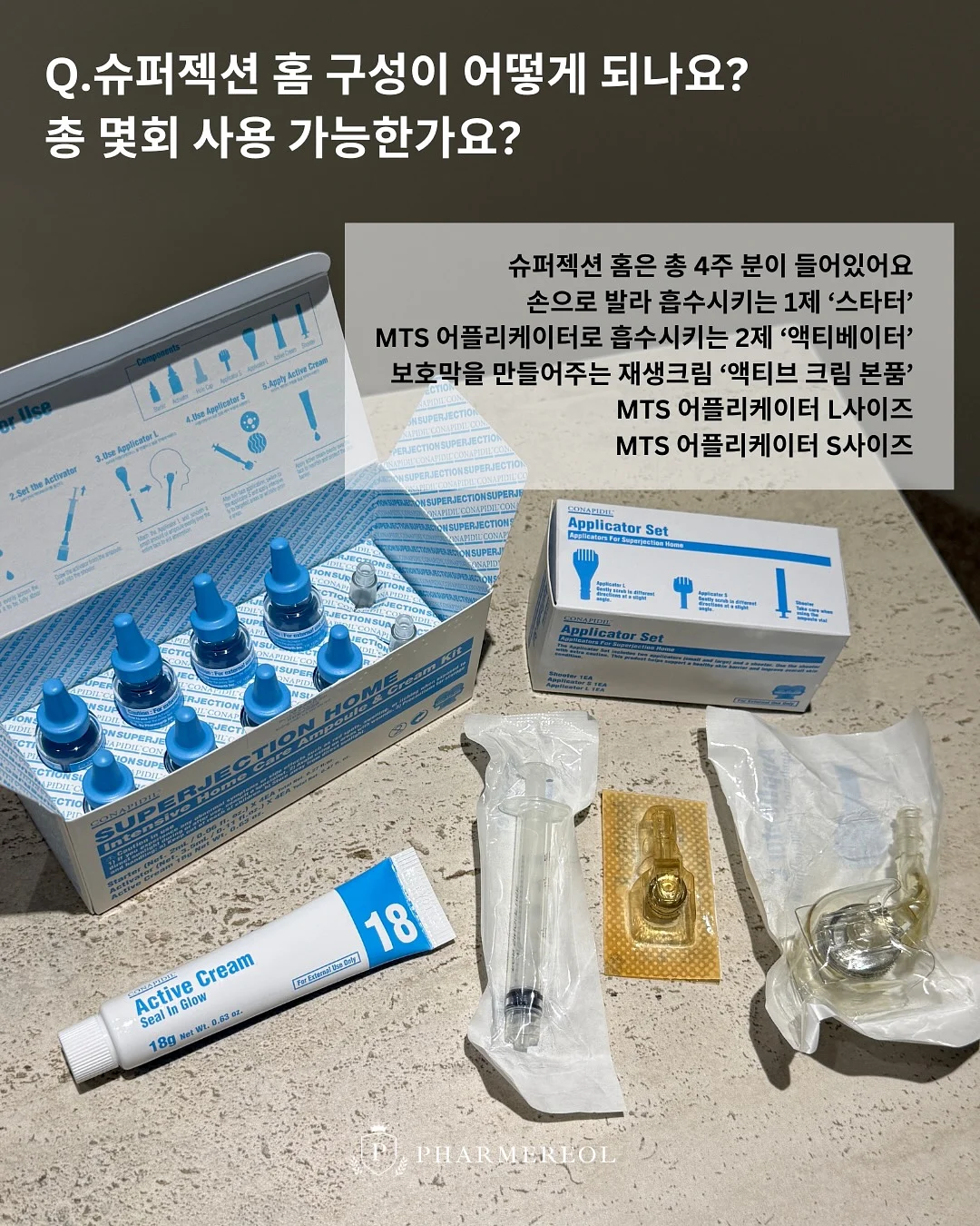 날씬 세트 & 호박 팬츠 2