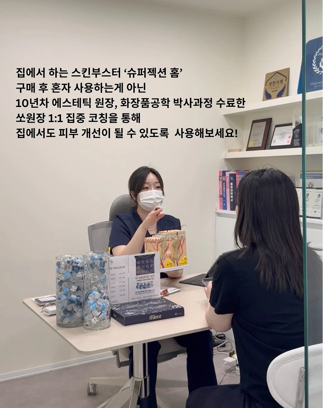 날씬 세트 & 호박 팬츠 8