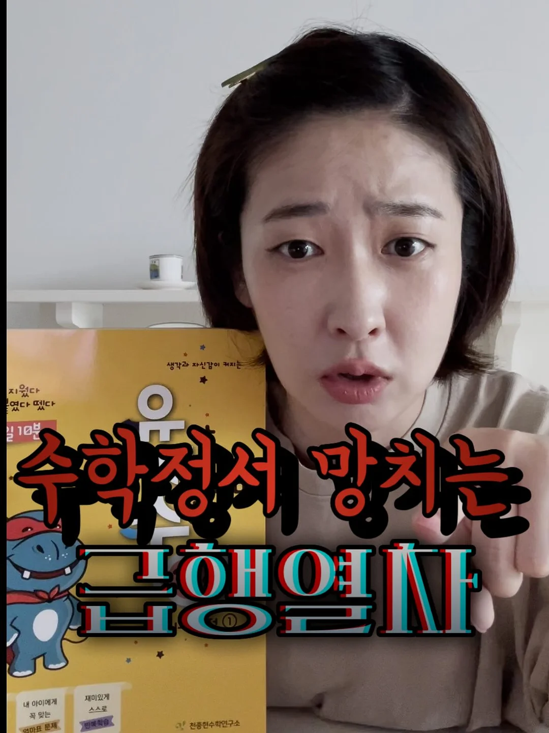KREAM 리셀 아이템 선별 및 소싱 방법 1