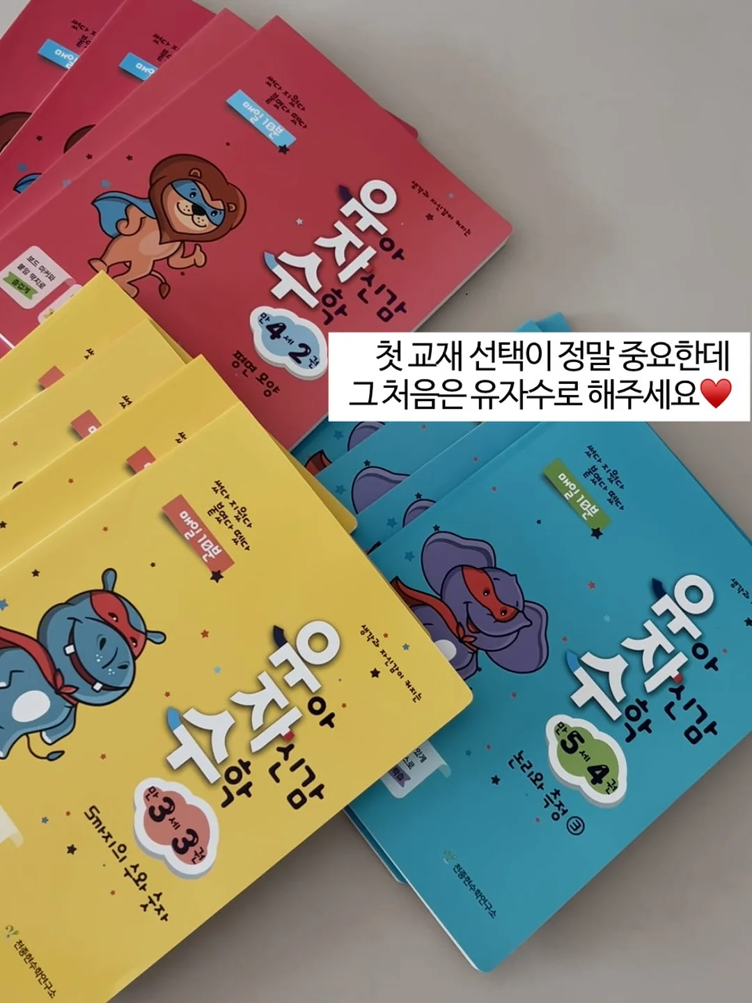 KREAM 리셀 아이템 선별 및 소싱 방법 3