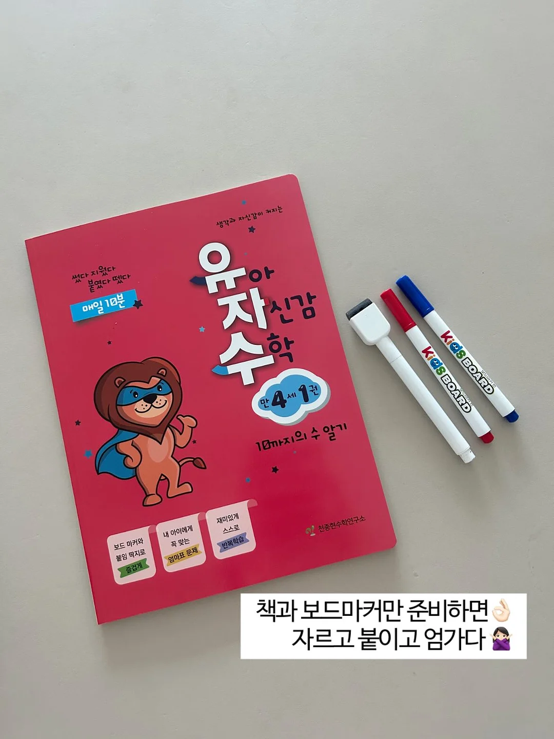 KREAM 리셀 아이템 선별 및 소싱 방법 4