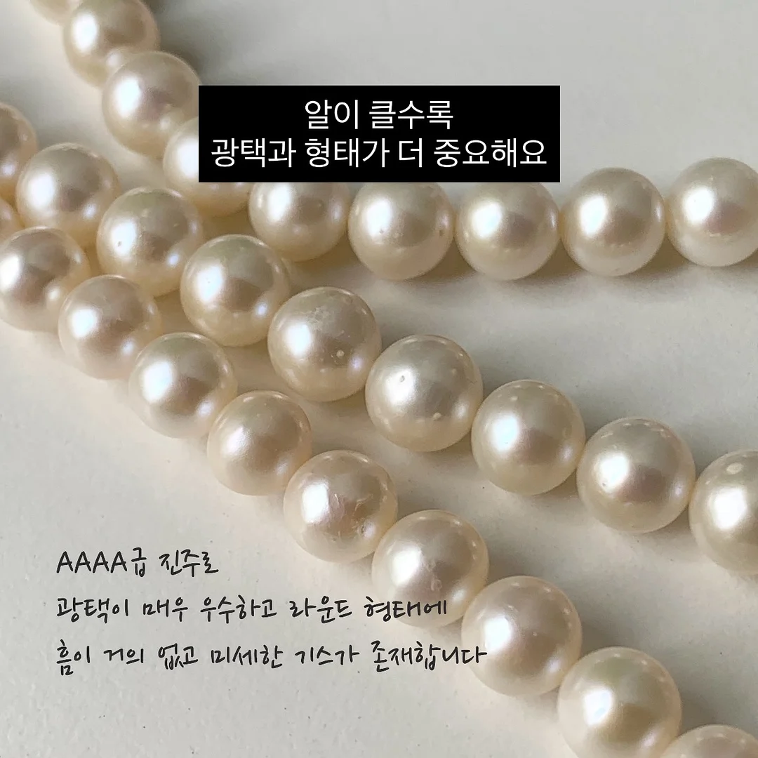 리프팅 스피커 4