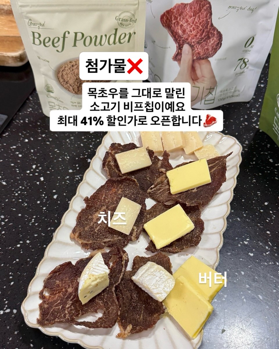 홈스타 핑크파워 욕실 찌든때 클리너 11