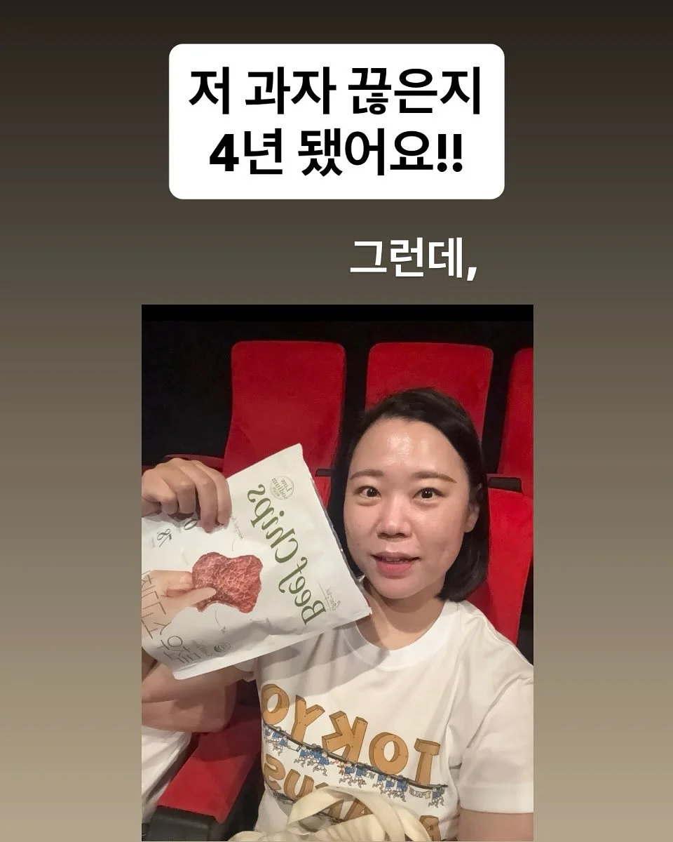 홈스타 핑크파워 욕실 찌든때 클리너 2
