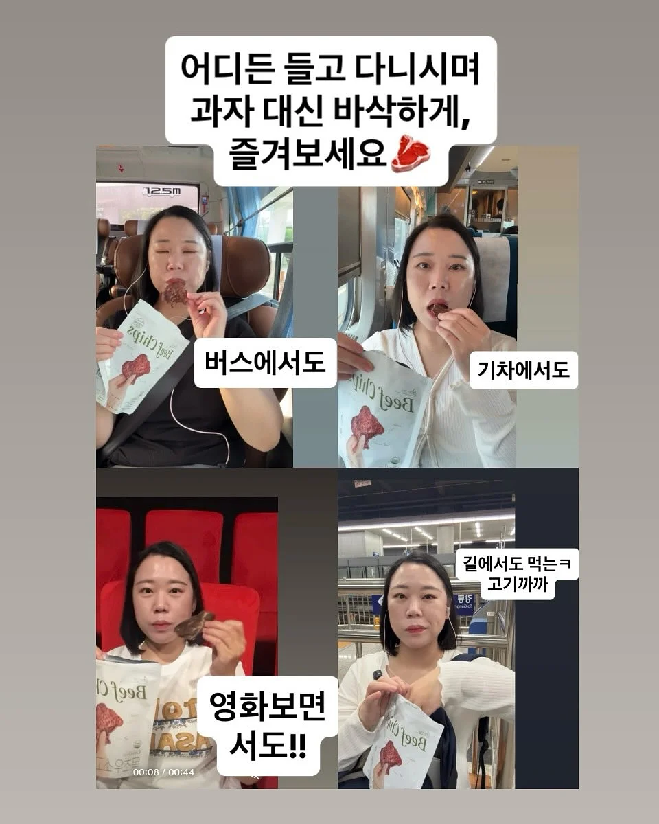 홈스타 핑크파워 욕실 찌든때 클리너 9