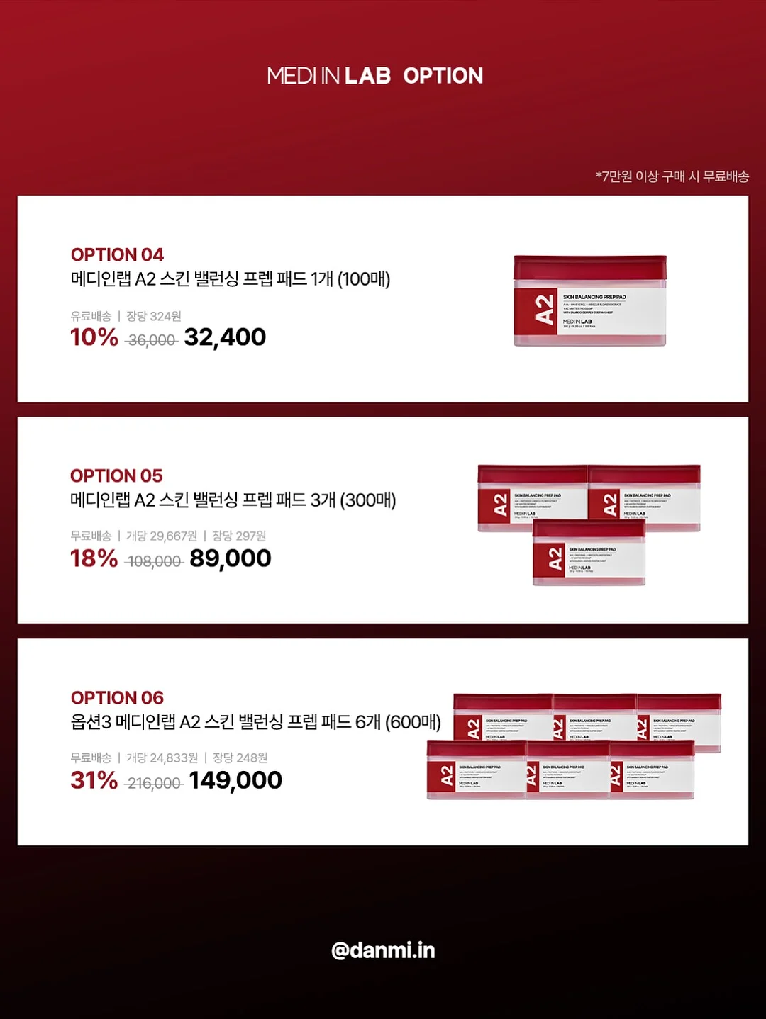 슬림 얼음 트레이 4