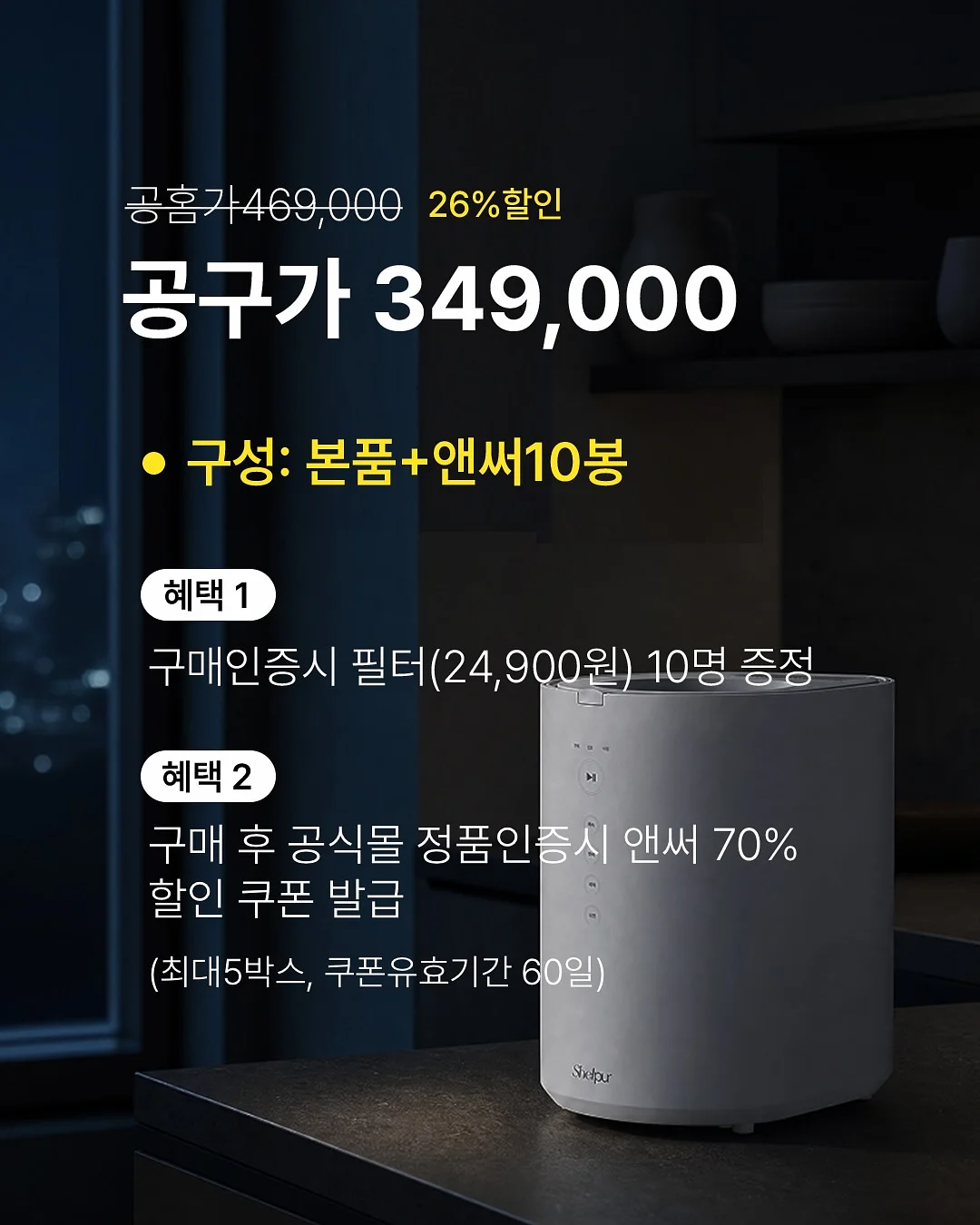 얼굴 점 11