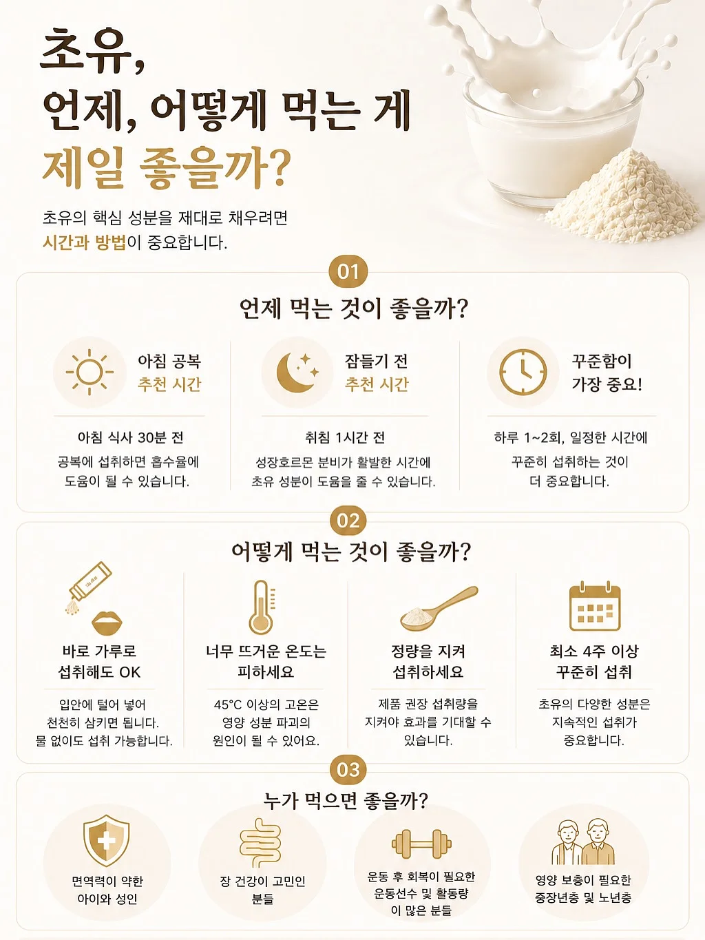 메리 여름 신상 2