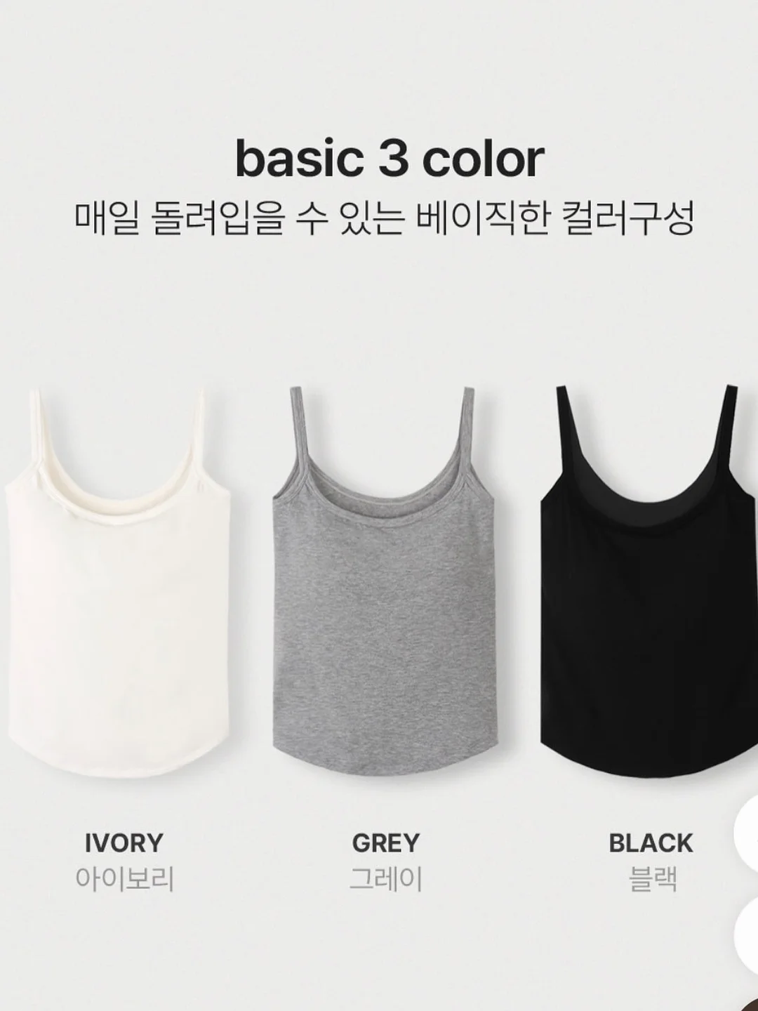 다한증 치료제와 땀띠 크림 5