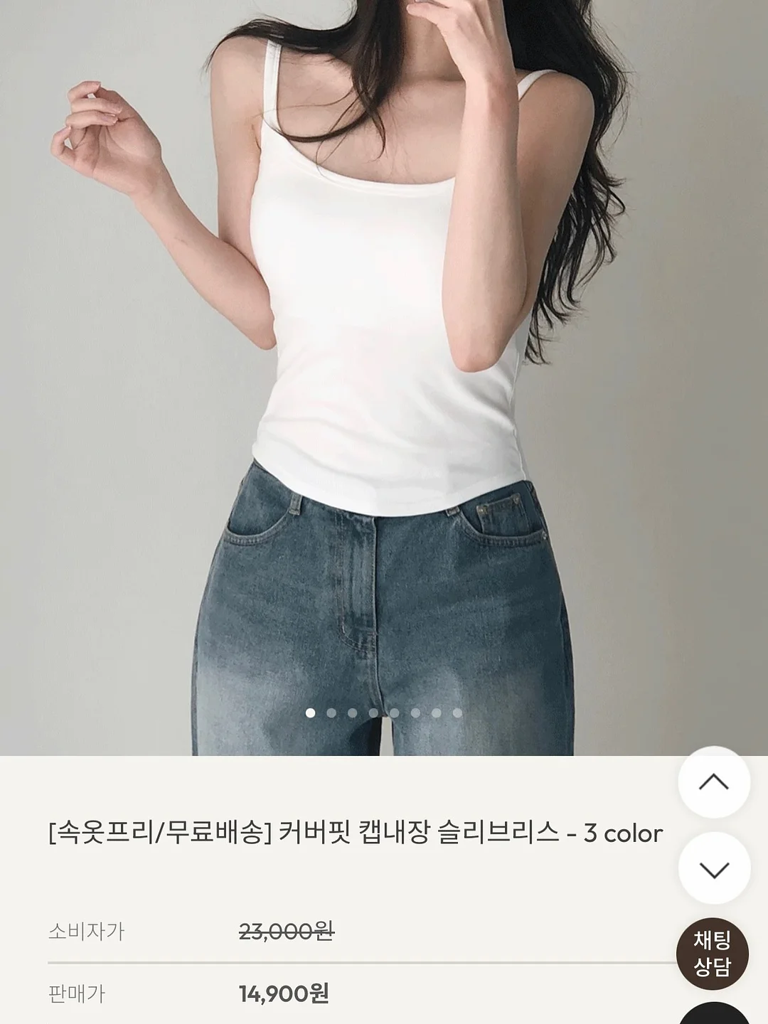 다한증 치료제와 땀띠 크림 6