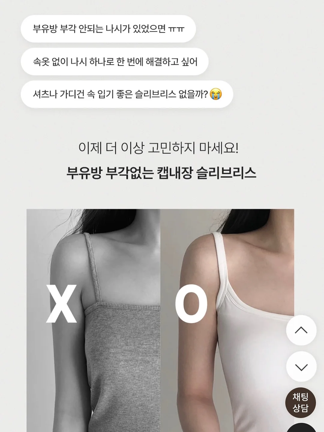 다한증 치료제와 땀띠 크림 8